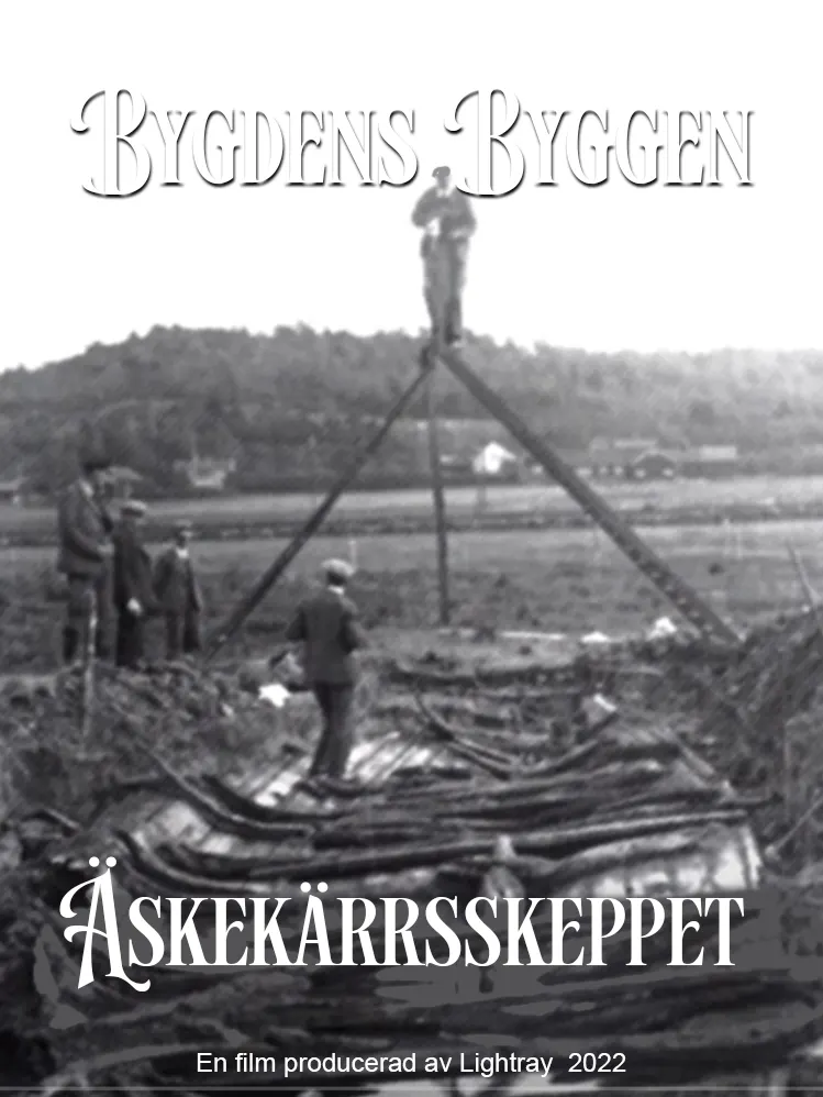 Äskekärrsskeppet